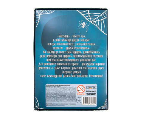 Настольная игра Winsday 30982ST, игровые поля 6 штук