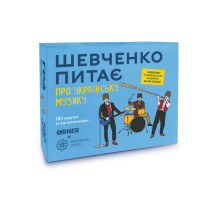 Настільна карткова гра "Шевченко питає про українську музику" orner-2221