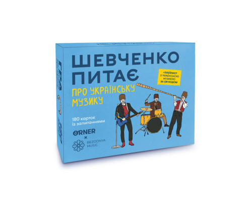 Настільна карткова гра "Шевченко питає про українську музику" orner-2221