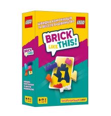 Настольная игра на скорость "Brick Like This!" LOB2502UA от 2 до 8 игроков