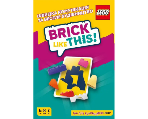 Настольная игра на скорость "Brick Like This!" LOB2502UA от 2 до 8 игроков