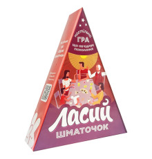 Дитяча настільна гра "Ласий шматочок" 901681, 10 варіантів, від 6 років