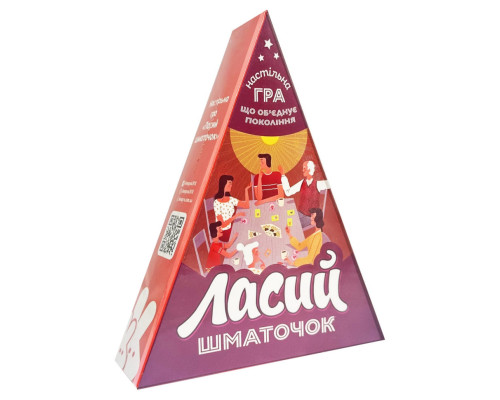 Дитяча настільна гра "Ласий шматочок" 901681, 10 варіантів, від 6 років