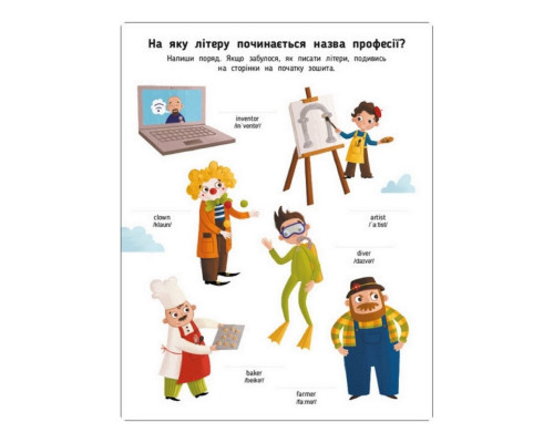 Навчальний зошит English for kids: My Funny ABC Sticker Book 20904 з наклейками