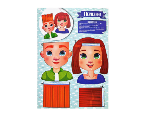 Набор для творчества "Активити-вырезалочка. Крутые поделки" НТ-14-03 с ножницами