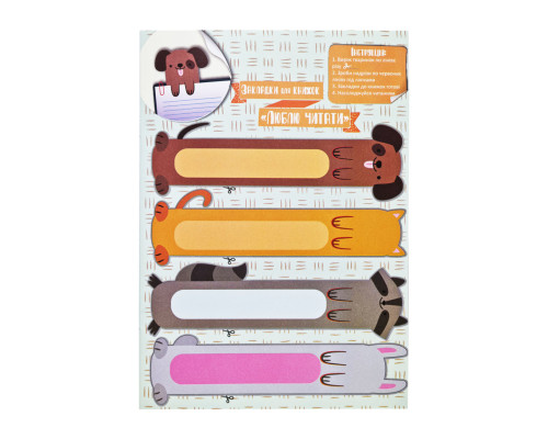 Набор для творчества "Активити-вырезалочка. Крутые поделки" НТ-14-03 с ножницами