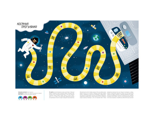 Большая книга настольных игр "Развлечения для мозга" 799252 картон