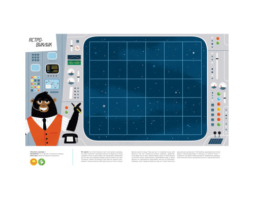 Большая книга настольных игр "Развлечения для мозга" 799252 картон