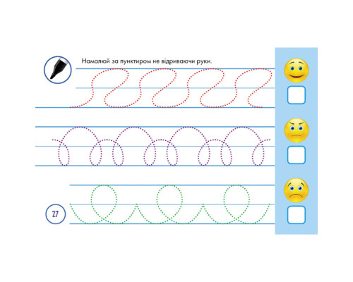 Многоразовые прописи "Тренажер для рук" 1155004, 31 карточка