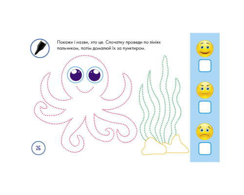 Многоразовые прописи "Тренажер для рук" 1155004, 31 карточка