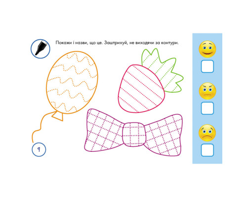 Многоразовые прописи "Тренажер для рук" 1155004, 31 карточка