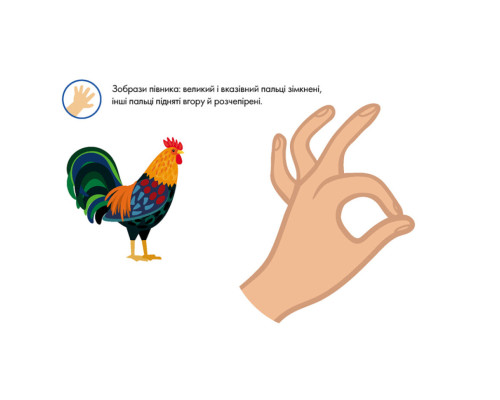 Многоразовые прописи "Тренажер для рук" 1155004, 31 карточка