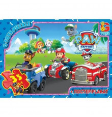 Пазлы детские "Paw Patrol" Щенячий патруль PW0819, 35 элементов