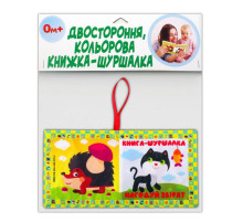 М'яка книжка-шуршалка "Нагодуй звірят" 823480