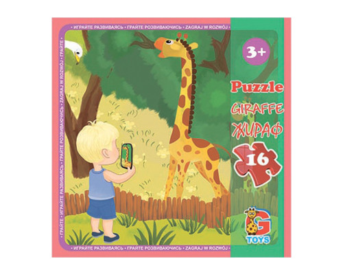Пазли дитячі "Зоопарк" LZ06, 16 елементів
