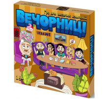 Настільна гра для компанії "Вечорниці" 8878-VCHR Укр