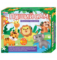 Дитячий набір для творчості Поший сам "Тварини джунглів" 89447
