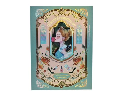 Дитячий набір косметики "Маленька красуня" UKR2402 з підсвіткою