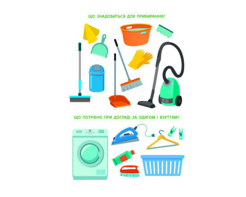 Книжка з наліпками "Тепер я вмію. Час прибратися" 15110, 8 сторінок