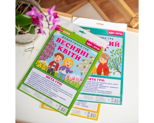 Дидактична настільна гра "Весняні квіти" 15211017, 2 поля для гри