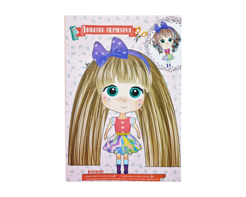 Набор для творчества "Активити-вырезалочка. Девичья мастерская" НТ-14-04 с ножницами