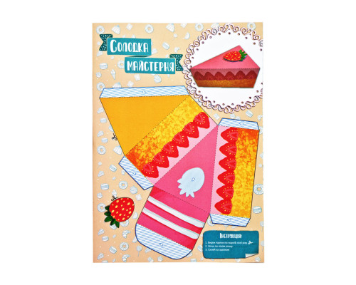 Набор для творчества "Активити-вырезалочка. Девичья мастерская" НТ-14-04 с ножницами