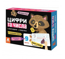 Многокразовые прописи "Цифры и числа" 1155003, 31 карточка