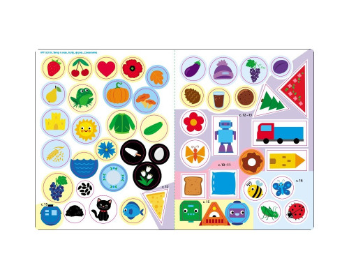 Развивающая тетрадь "Теперь я знаю Цвет и форма" 15218 с наклейками