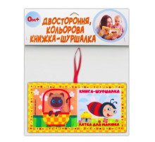 М'яка книжка-шуршалка "Хатка для малятка" 823481