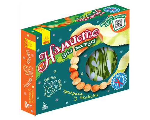 Подарок своими руками Ожерелье для мамочки 1220006 без иголки