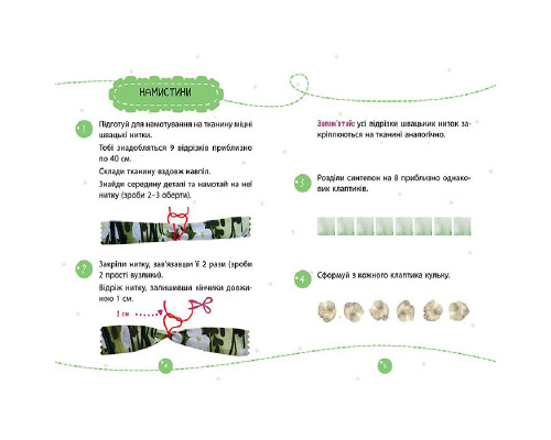 Подарок своими руками Ожерелье для мамочки 1220006 без иголки