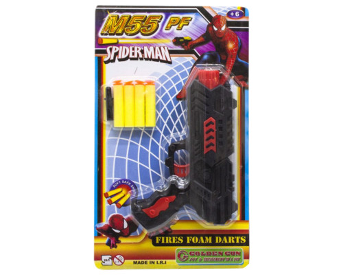 Бластер и мишень с подставкой  "M55" с 4 мягкими патронами 930GG