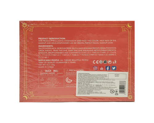 Детская косметика аквагрим IG 3002, 15 цветов, кисточка в наборе