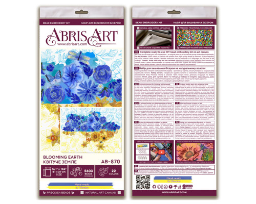 Набір для вишивання бісером "Квітуче земле" AB-870 41х27 см