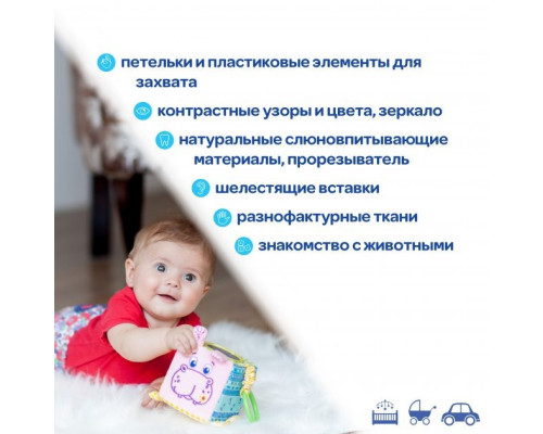 Подвеска-кубик Зоо "Бегемот Добряк" МС 110202-02