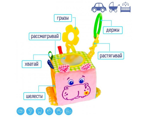 Подвеска-кубик Зоо "Бегемот Добряк" МС 110202-02