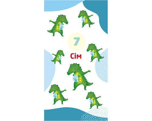 Книжка в карман с наклейками "Веселый счет" 1685005, 24 страницы