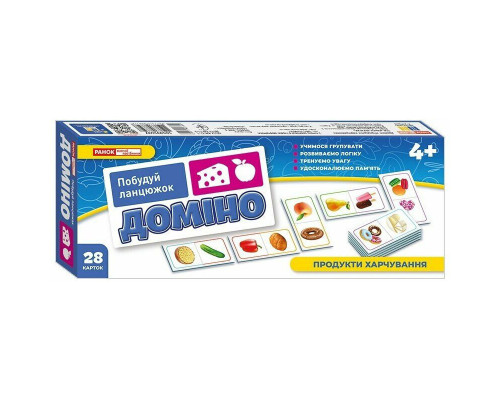 Дитяча настільна гра "Доміно. Продукти харчування" 10109169, 28 карток