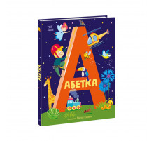 Обучающая книга Азбука 1638002, 40 страниц