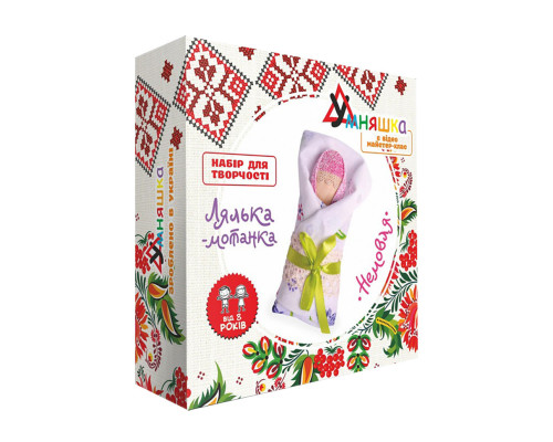 Детский набор для творчества. Кукла-мотанка "Младенец" (НС-002) HC-002 от 8ми лет