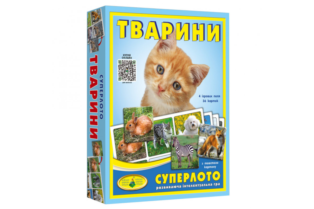 Настільна гра супер ЛОТО "Тварини" 81923 з 36 карток тварин