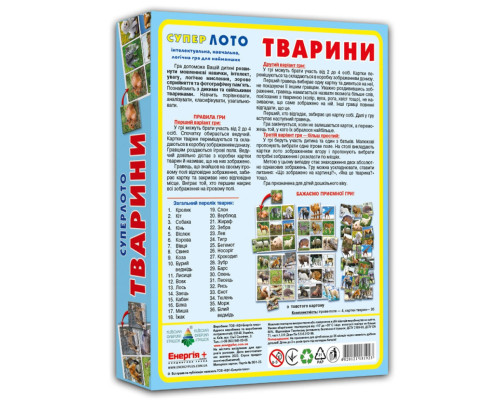 Настільна гра супер ЛОТО "Тварини" 81923 з 36 карток тварин