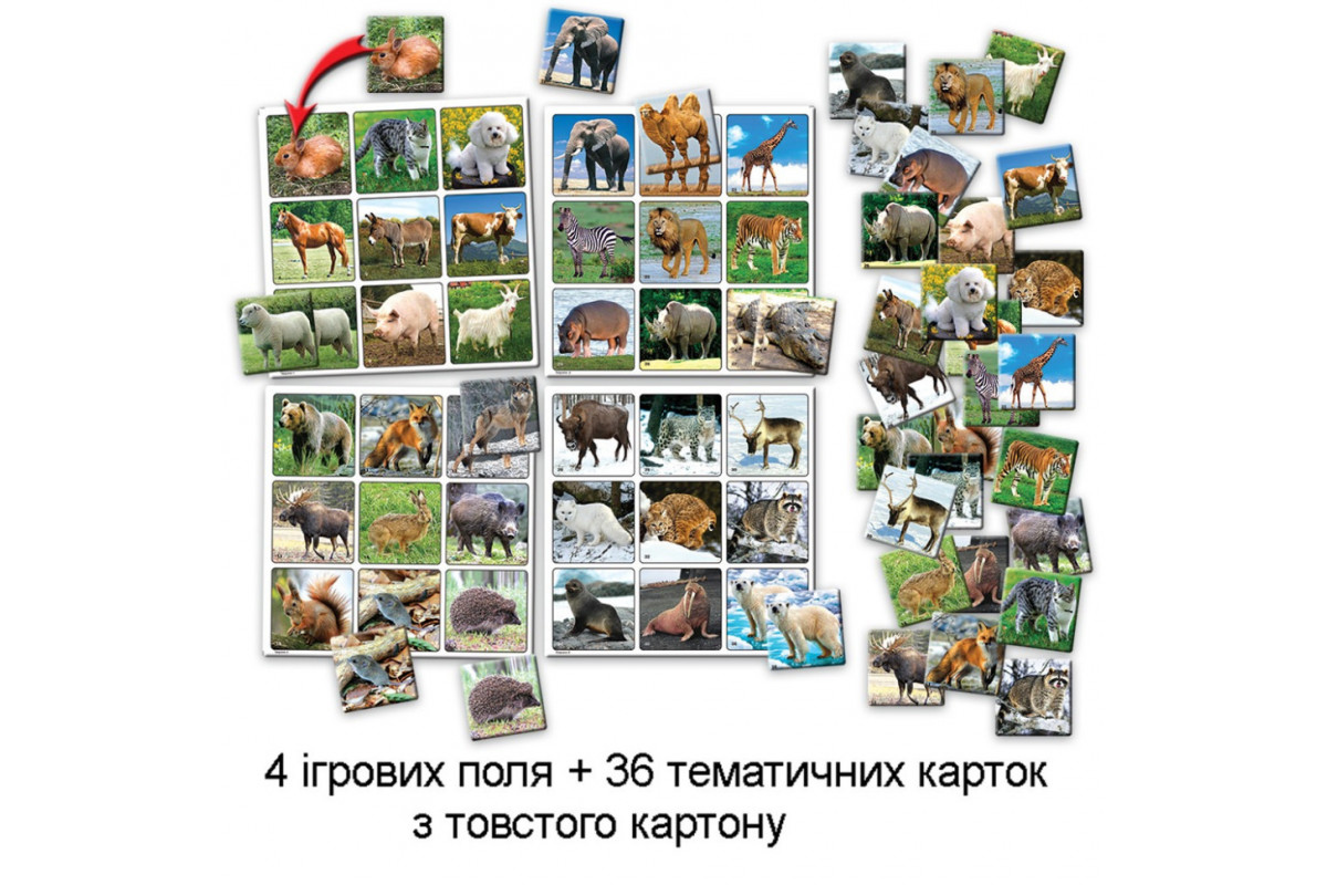 Настільна гра супер ЛОТО "Тварини" 81923 з 36 карток тварин