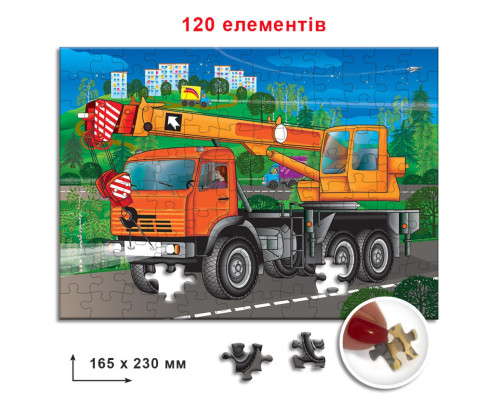 Дитячі пазли Автокран 86898, 120 елементів