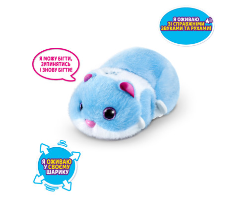 Интерактивная мягкая игрушка Забавный хомячок Pets & Robo Alive 9543-1 голубой