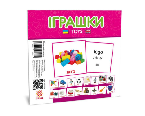 Развивающие детские карточки Игрушки 145600 на украинском и английском