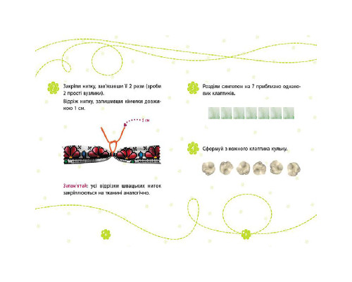 Подарок своими руками Ожерелье цветущей страны 1220003 без иголки