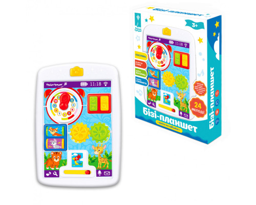 Детский игровой набор Бизи-планшет PL-7049 для малышей