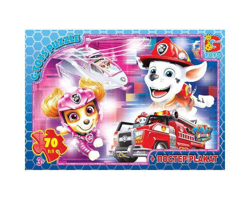 Дитячий пазл "Paw Patrol Щенячий патруль" PW0885 постер 70 елементів
