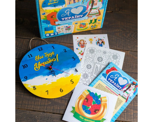 Большой набор для творчества "Я люблю Украину" 10100651, 8 изделий своими руками
